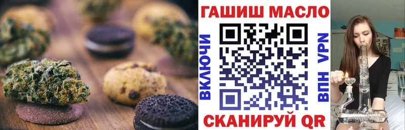 Купить закладки Волгоград Еда ТГК конопля