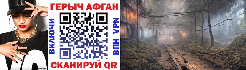 Купить где  Волгоград  Героин герыч 