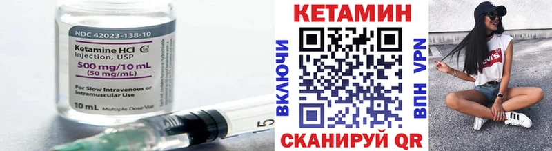 КЕТАМИН ketamine  Купить закладки  Волгоград 