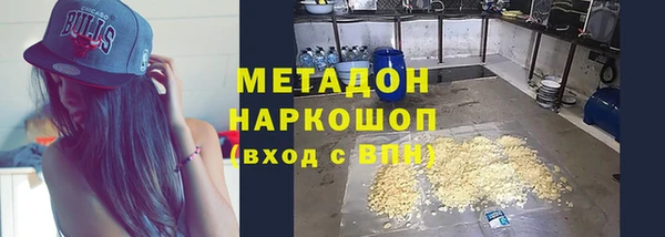 ПСИЛОЦИБИНОВЫЕ ГРИБЫ Аркадак