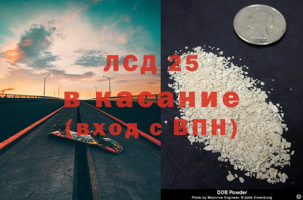 каннабис Арсеньев