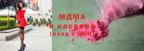 альфа пвп Армянск