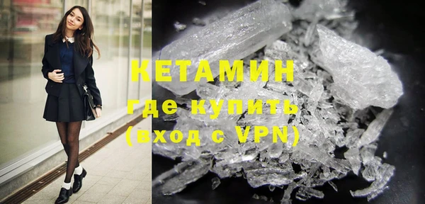 мефедрон VHQ Алексеевка