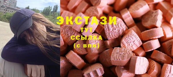альфа пвп Армянск
