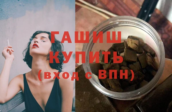 каннабис Арсеньев