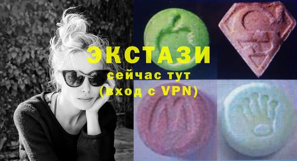 мефедрон VHQ Алексеевка