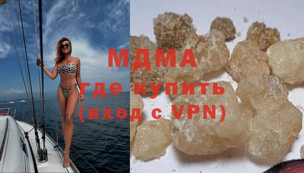каннабис Арсеньев