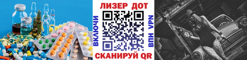 Купить закладки  Волгоград  Лсд 25 экстази кислота 