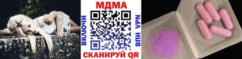 Купить закладки  Волгоград  МДМА молли 