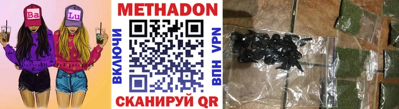 МЕТАДОН мёд Купить где Волгоград
