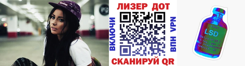 Купить закладки  Волгоград  Марки 25I-NBOMe 1500мкг 