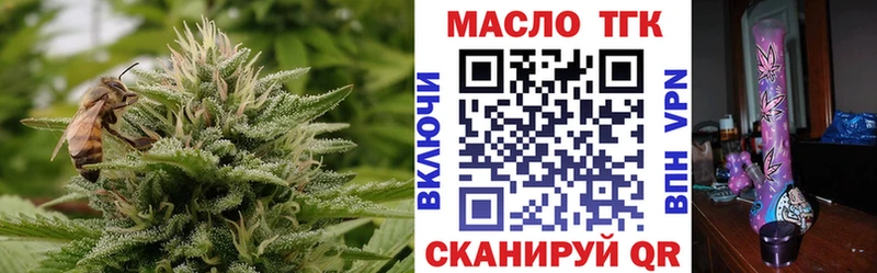 Дистиллят ТГК концентрат  Купить где  Волгоград 